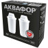 Модуль сменный фильтрующий АКВАФОР А5 (комплект 2 шт.) арт.518587