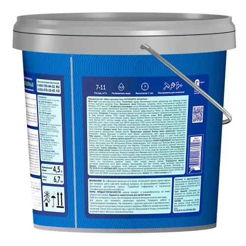 Краска в/д ТЕКС ПРОФИ Интерьерная для Стен и Потолков Супербелая (База А) 4,5 л