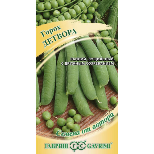 Семена Горох Детвора (412842)