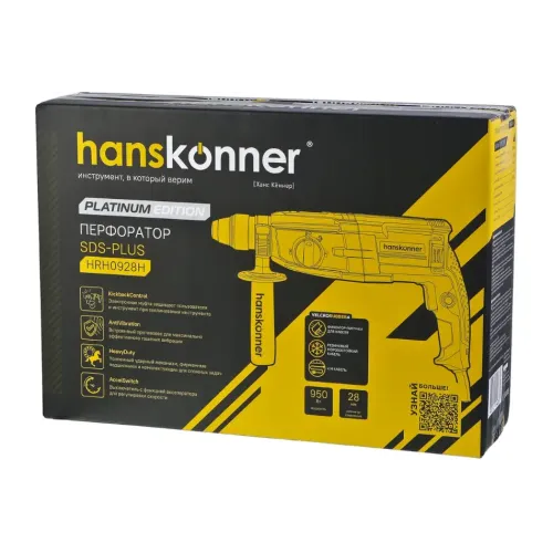 Перфоратор SDS+ HANSKONNER HRH0928H