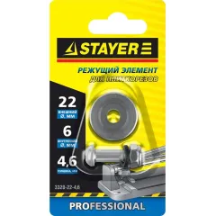 Ролик для плиткореза STAYER 22х6х4,6 мм (3320-22-4,6)