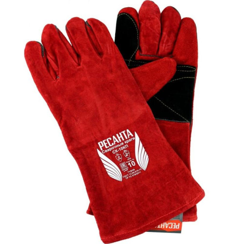 Краги РЕСАНТА СК-10КП (71/6/49)