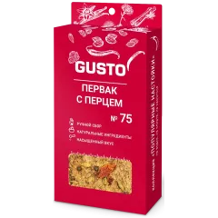 Набор приправ GUSTO Первак с перцем (22 гр.)