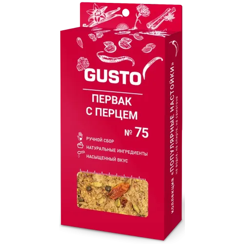 Набор приправ GUSTO Первак с перцем (22 гр.)