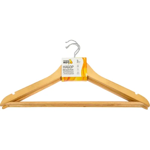 Вешалка для одежды РЫЖИЙ КОТ деревянная с перекладиной, лакированная (215432)