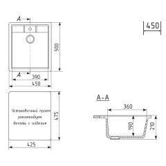 Мойка комп. MIXLINE ML-GM28 450х500x190мм, черная (308), сифон