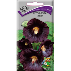 Семена Цветы Шток-роза Черная (207995)