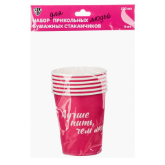 Набор стаканов BY бумажные 6шт, 220 мл (530-246)