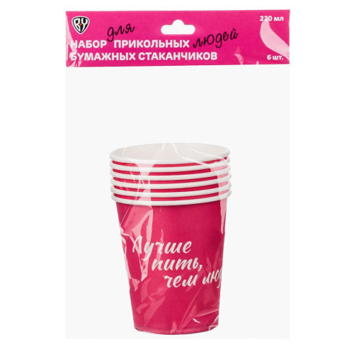 Набор стаканов BY бумажные 6шт, 220 мл (530-246)