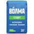 Штукатурка Волма Старт гипсовая 30кг