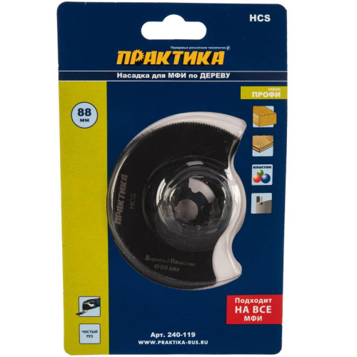 Насадка для резака ПРАКТИКА (240-119) 88мм отрезная полукруг HCS по дереву мелкий зуб
