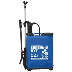 Опрыскиватель ЗЕЛЕНЫЙ ЛУГ 12 л