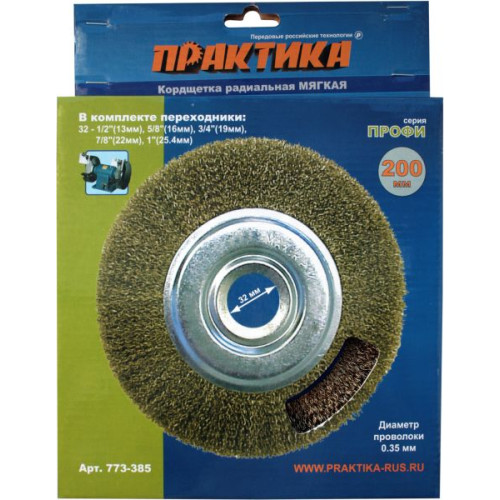 Щетка для станка заточного ПРАКТИКА 200 мм (773-385)