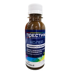 Колер ПРЕСТИЖ № 31 Коричневый 100мл