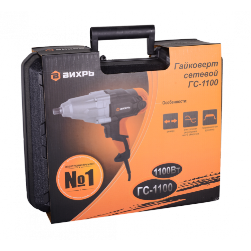 Гайковерт сетевой ВИХРЬ ГС-1100 (72/24/1) (*15)