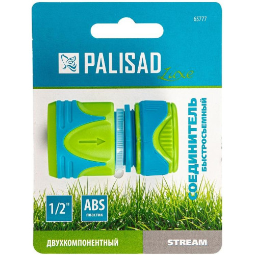 Соединитель PALISAD LUXE двухкомпонентный быстросъемный для шланга 1/2