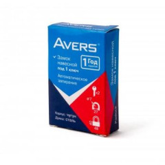 Замок навесной AVERS PD-01-50 (one key) (1) (17604)