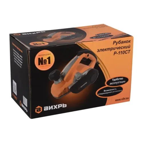 Рубанок электрический ВИХРЬ Р-110СТ (со станиной) (72/5/4) (*15)