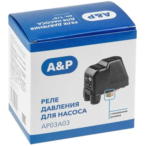 Реле давления A&P 1/4