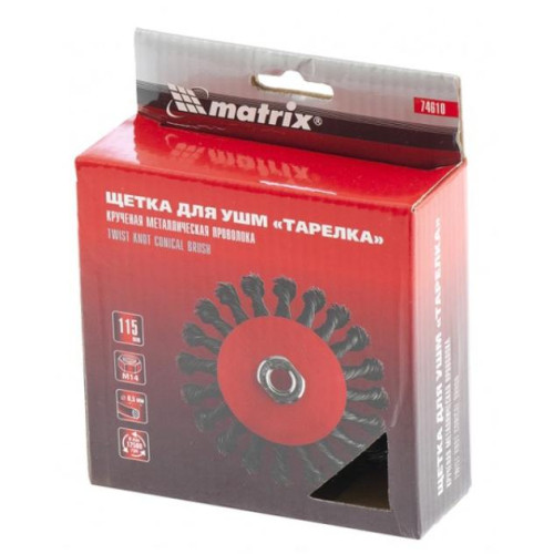 Щетка для УШМ MATRIX с наклоном 115 мм (74610)