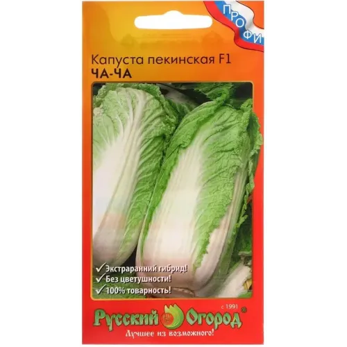 Семена Капуста пекинская Ча Ча F1 (491154)