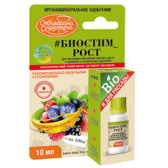 Удобрение Октябрина Апрелевна стимулятор роста 10мл (415415)
