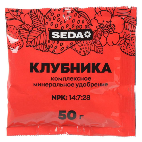 Удобрение Seda для клубники и земляники, 50 г (482937)