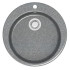 Мойка комп. глянц. MARRBAXX круглая Браун Z510/Q8 507х200мм, тёмно серая, сифон