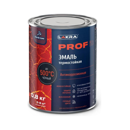 Эмаль Лакра PROF IT термостойкая антикоррозионная до 500С Чёрный  0,8 кг