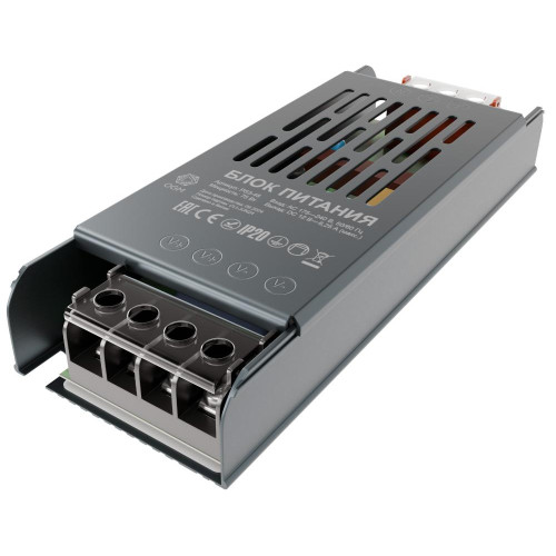 Блок питания для Led ленты OGM 12V 75W IP20 137x49x24мм PS3-48