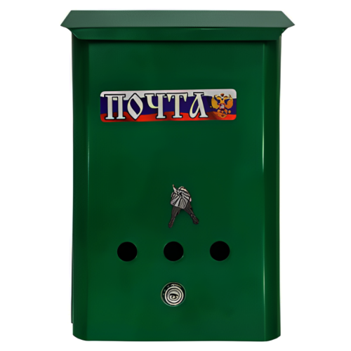 Ящик почтовый с/замком Триколор (№002) тёмно-зелёный (10419)