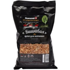 Щепа д/копчения Зажигай Вишня 1,2л (727882)