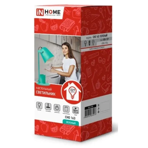 Лампа настольная ASD/InHome СНО-16З с органайзером, металл/зеленый