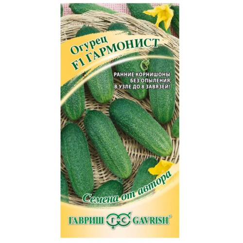 Семена Огурец Гармонист F1 Гавриш (283861)