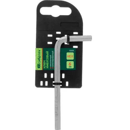 Ключ-шестигранник СИБРТЕХ 