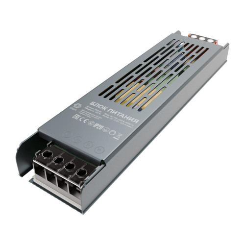Блок питания для Led ленты OGM 12V 150W IP20 200x47x25мм PS3-50