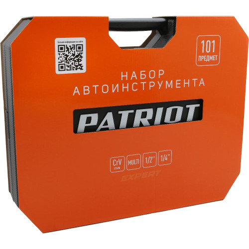 Набор инструментов PATRIOT SSP-101 