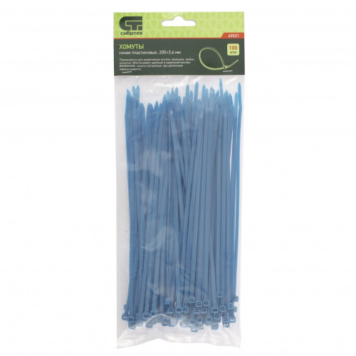 Стяжка кабельная СИБРТЕХ синяя 200 x 3,6 мм (45521)