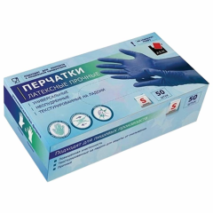 Перчатки латексные ADM 25пар S синие (HR001G)