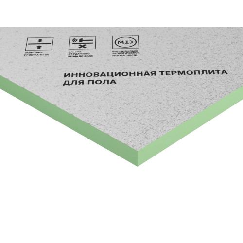 Утеплитель ПИР экструд. LOGICPIR Ф/Ф 1200х600х30 (8шт, 5,76м2)