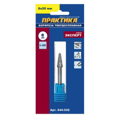 Фреза ПРАКТИКА тип L, 8х20мм, хв. 6мм (644-542)