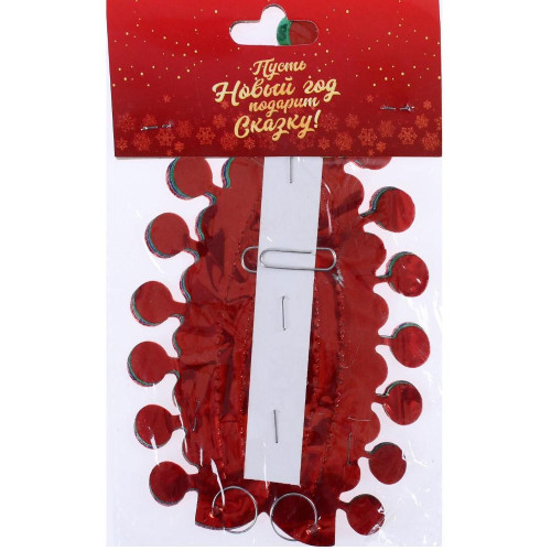 Шар новогодний 