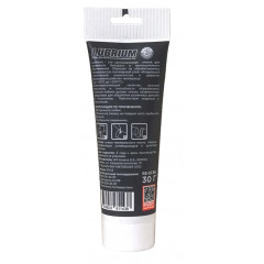 Смазка сантехническая LUBRIUM 30 гр