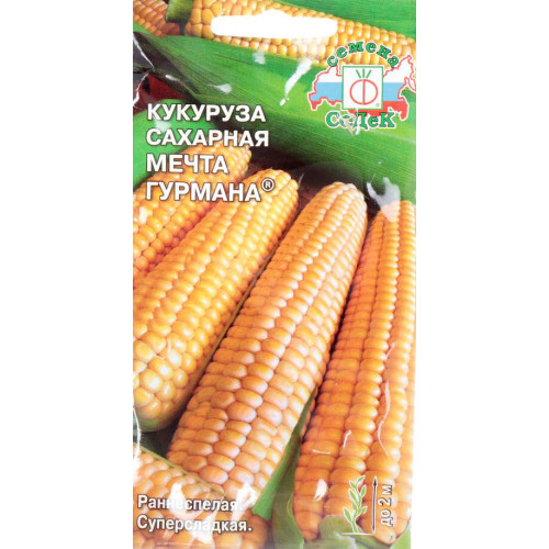 Семена Кукуруза Мечта Гурмана (307575)