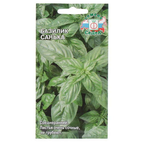 Семена Базилик Санька (333411)