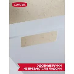 Корзина CURVER 04752-N23-00 INFINITY с крышкой 11л белая (1114638)