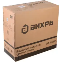 Компрессор ВИХРЬ КМП-400/50Р (74/3/10) (*10)