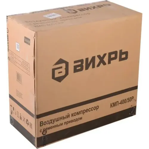 Компрессор ВИХРЬ КМП-400/50Р (74/3/10) (*10)