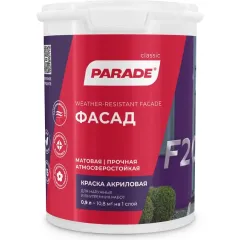 Краска в/д PARADE F20  Фасадная (База А) 0,9л