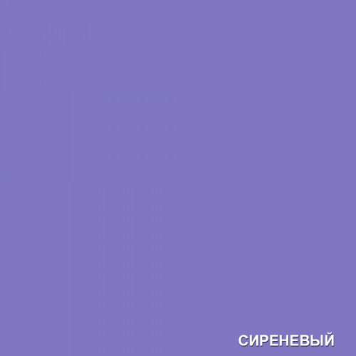 Паста колерная DALI универсальная СИРЕНЕВЫЙ 0,1кг